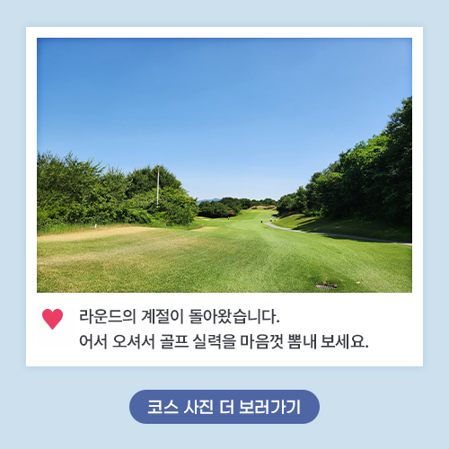 아도니스 코스 사진